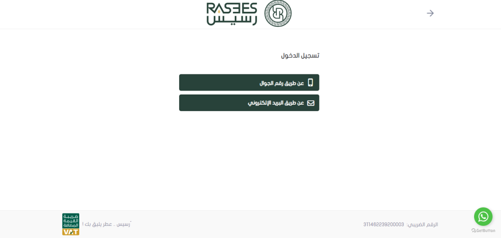 rasees coupon
