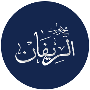 كود خصم Alrivan Jewelry