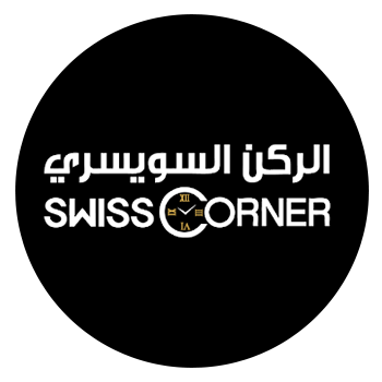 اكواد سويس كورنر
