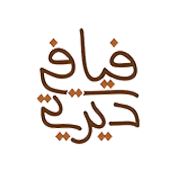 فيافي ديرتي كود خصم 2025