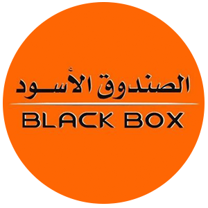 الصندوق الاسود كود خصم