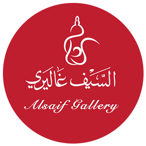 كود خصم السيف غاليري أول طلب